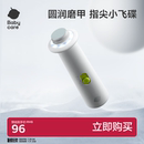 宝宝儿童指甲剪刀套装 babycare电动婴儿磨甲器 新生儿专用防夹肉