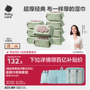【详情领优惠】babycare婴幼儿湿纸巾手口专用新生儿童家庭装80抽