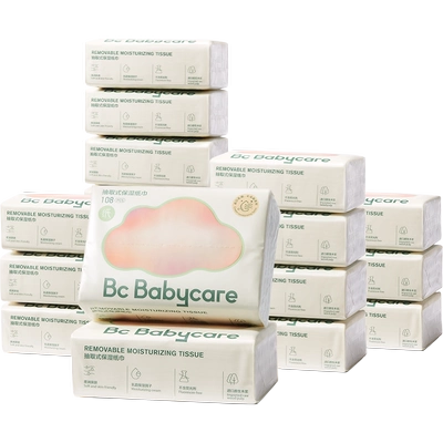 babycare云朵乳霜纸4层婴儿纸巾