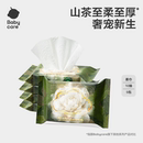 babycare山茶面膜柔巾干湿两用新生洗脸巾超柔加厚婴幼儿宝宝10抽