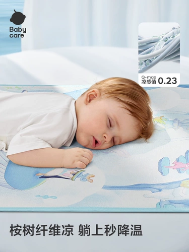 Охлаждающий детский дышащий шелковый летний коврик для детского сада
