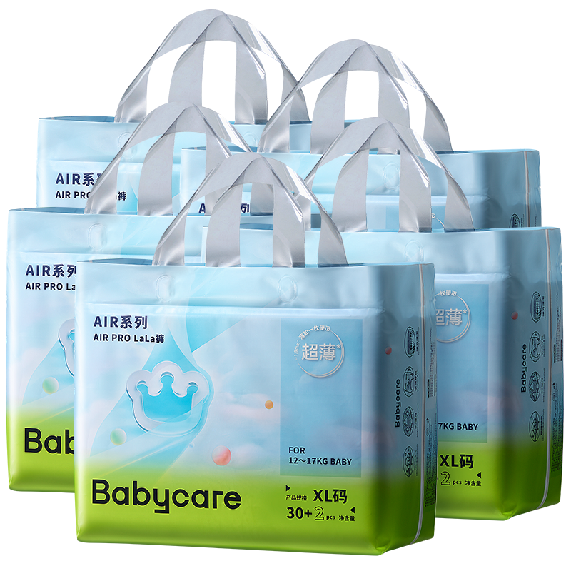 【夏季首选 超薄透气】babycare拉拉裤airpro超薄透气尿不湿5包装