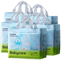 【新升级】babycare拉拉裤airpro尿不湿3包