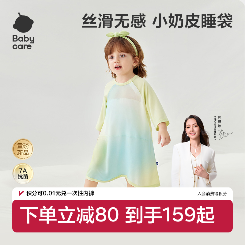 babycare婴儿睡袋夏季连体睡衣四季通用中大儿童睡裙薄款宝宝睡袋 - 实物图