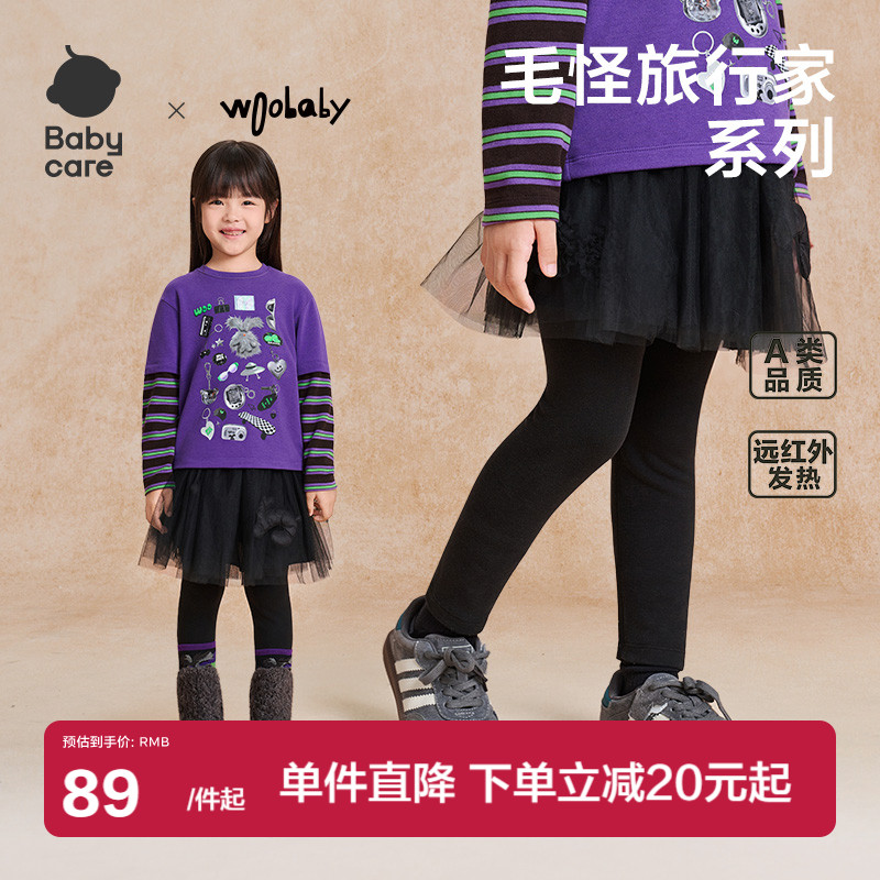 babycare童装女童打底裤25冬季新品女宝棉软弹力外穿休闲长裤