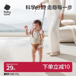 babycare学步带婴幼儿学走路防勒牵引宝宝儿童牵引绳防摔学步神器