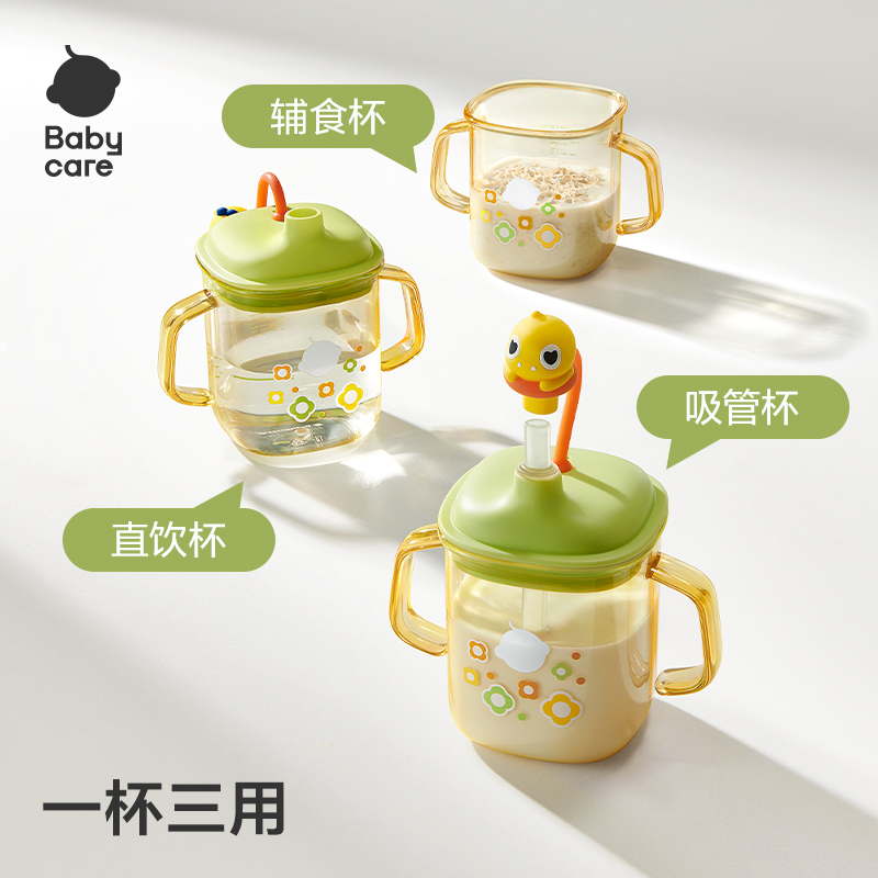 babycare儿童牛奶杯1-2-3岁以上宝宝喝奶瓶PPSU刻度直饮吸管水杯