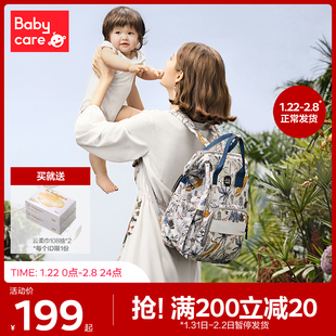 babycare妈咪包2021新款 时尚 多功能大容量妈妈外出手提双肩遛娃包