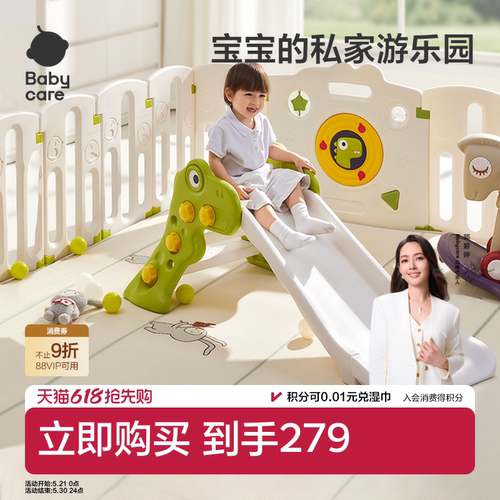 一步折叠 易收纳