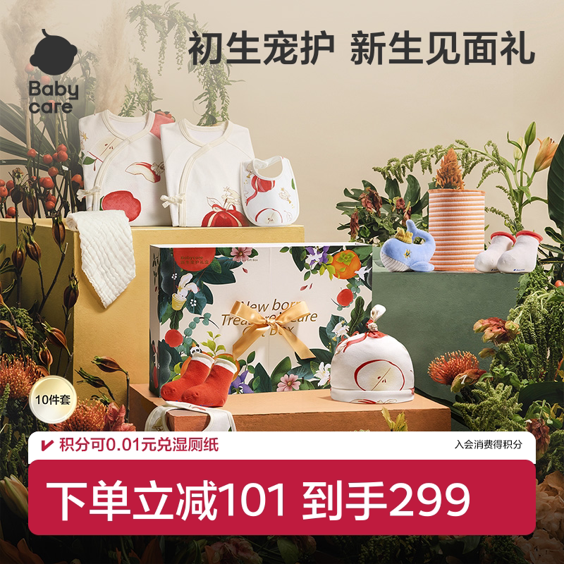 新生儿爬服礼盒满月初生十件套图片