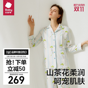 家居服纯棉 babycare山茶花月子服春夏季 哺乳期孕妇产妇睡衣薄款