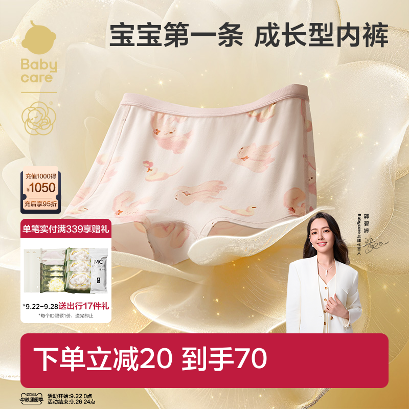 王牌山茶花2.0 柔润亲肤