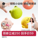babycare婴儿抚触球可啃咬触觉感知触感统手抓球宝宝抓握训练玩具