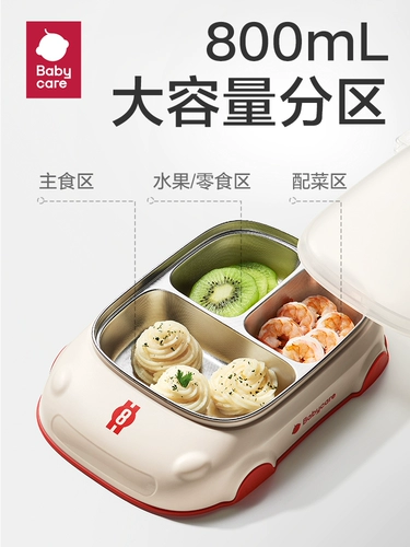 babycare Стульчик для кормления, обеденная тарелка, детские палочки для еды для тренировок