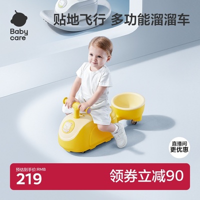 babycare花生车溜溜车