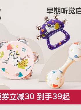 babycare手摇铃婴儿玩具0到3个月铃鼓幼儿新生儿宝宝抓握训练益智