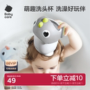 babycare宝宝洗澡水瓢勺水瓢塑料婴儿洗头杯儿童舀水勺恐龙洗发杯