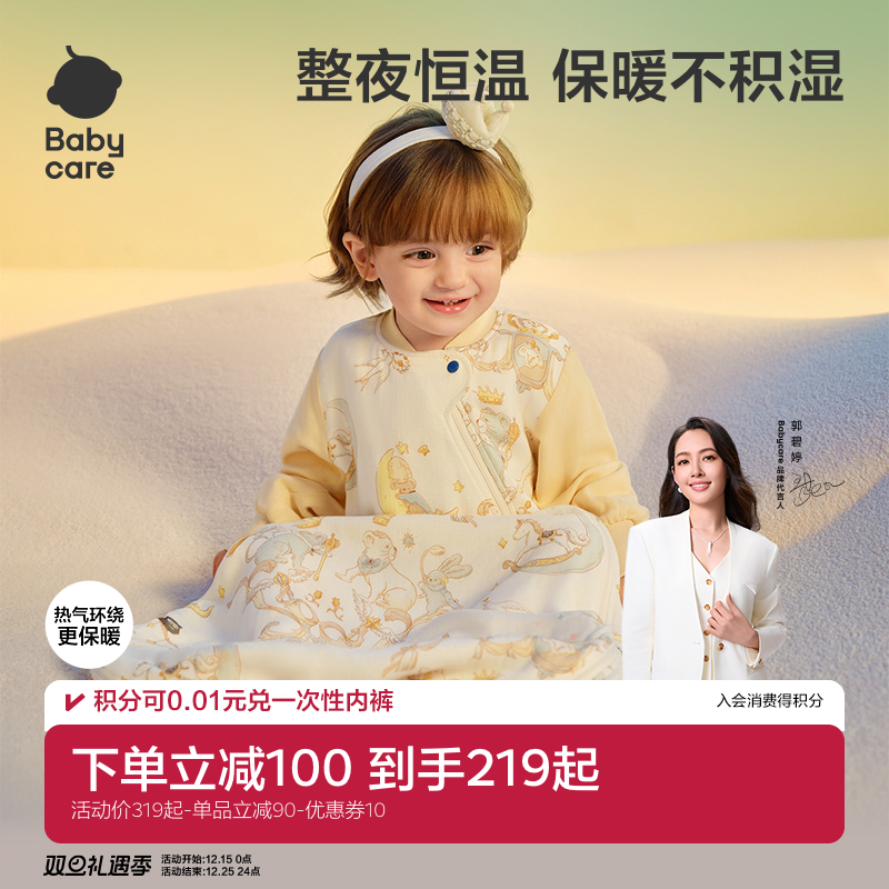 专利速干工艺  柔软透气 7A抗菌