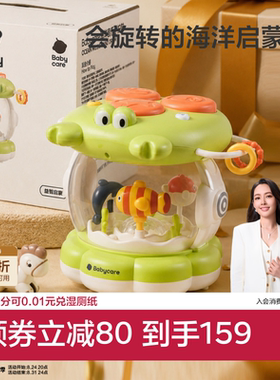 babycare婴儿手拍鼓宝宝音乐拍拍鼓早教益智6-12个月儿童1岁玩具