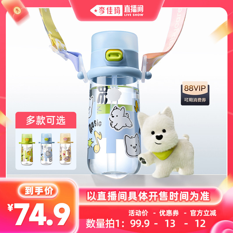 ���ͱ����������-650ml babycare��ͯ��š������ˮ��