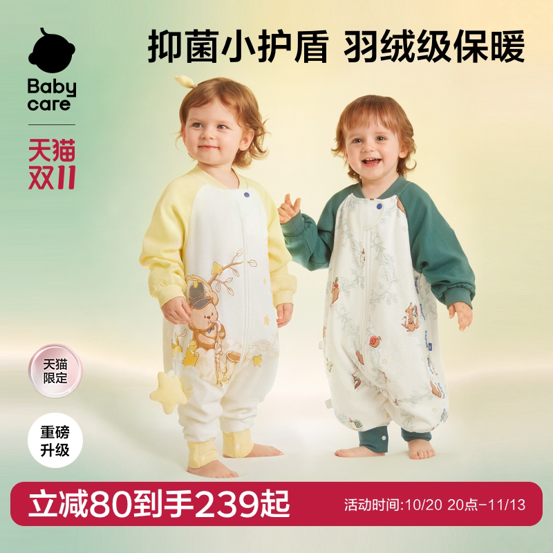 babycare[舒睡]婴儿睡袋秋冬季加厚纱布儿童睡衣四季通用宝宝睡袋