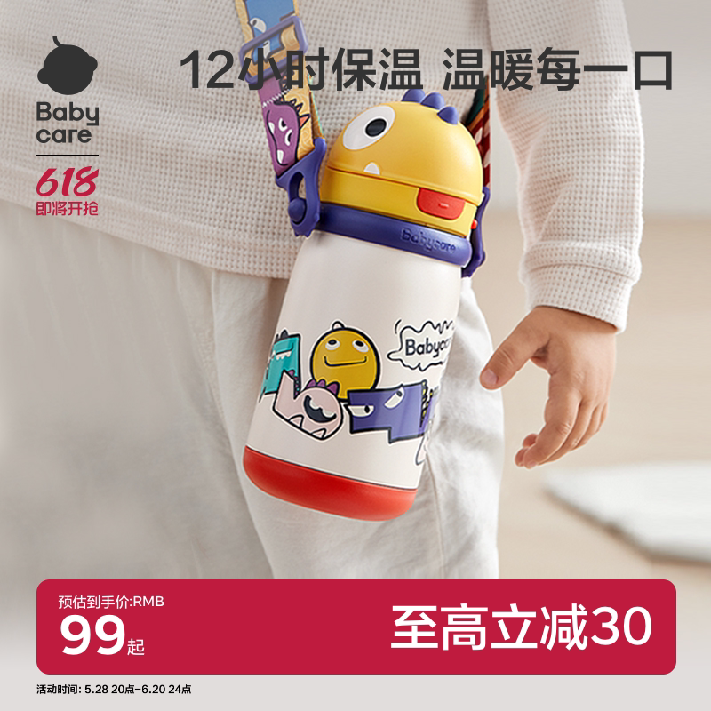 babycare������ͯ���±�Ӥ�׶�԰�������ˮ��1��3������ѧ��ˮ��