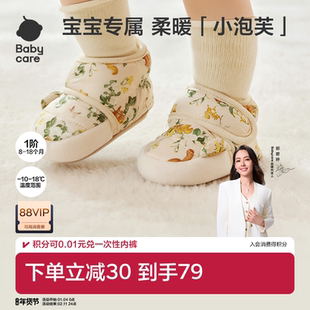 babycare婴儿鞋袜秋冬宝宝鞋子小月龄新生儿步前鞋保暖软底鞋春季