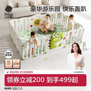 babycare游戏围栏防护栏婴幼儿爬爬垫围栏一体儿童宝宝爬行室内