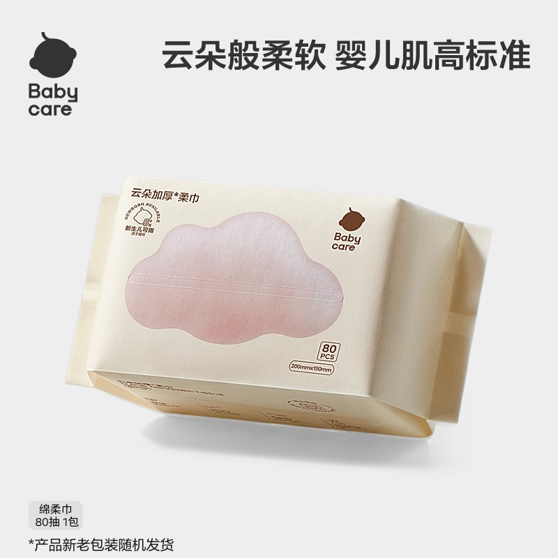 天猫80抽棉柔巾babycare图片