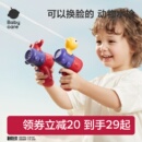 呲水枪非电动打水仗大容量 babycare儿童水枪滋水玩具喷水网红爆款