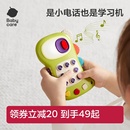 babycare多功能音乐电话手机发声遥控玩具宝宝学说话玩具新年礼物