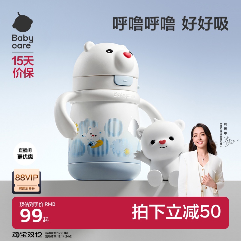 babycareͯ±Ӥ׶԰ѧ613רˮ 69Ԫ