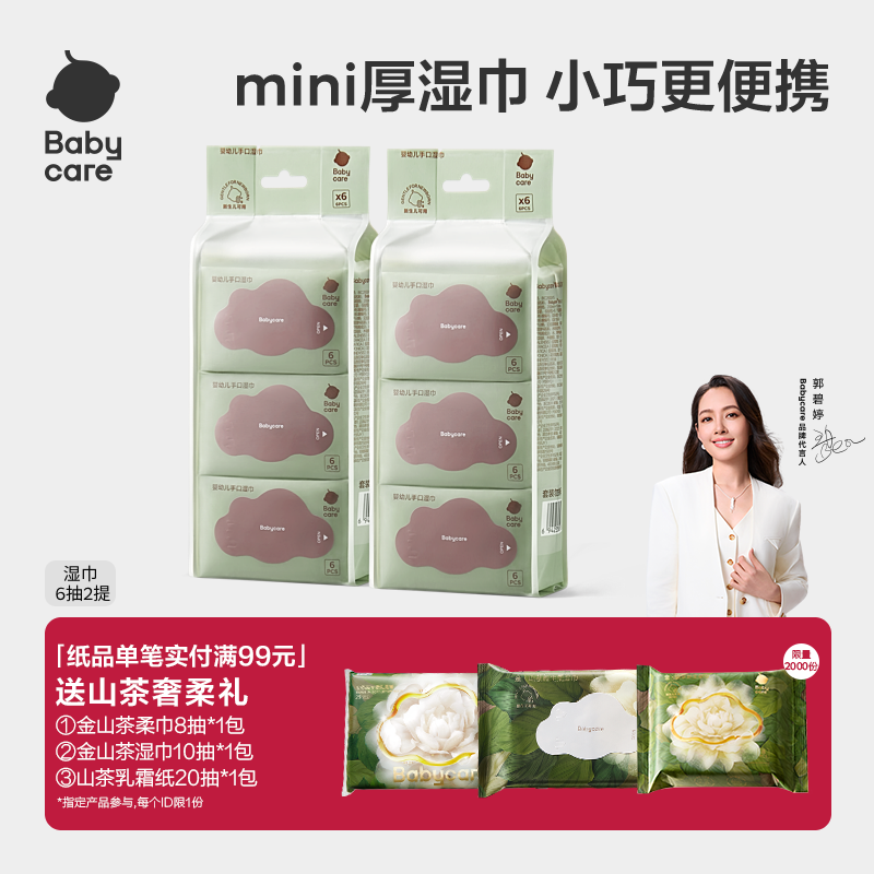 商品图片