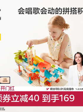 babycare音乐电动积木益智拼装玩具儿童开发智力动脑男女孩礼物
