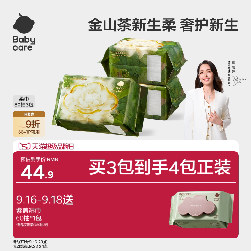 //img.alicdn.com/bao/uploaded/i1/2275046294/O1CN01OUcU0qdHzxK1chua_!!4611686018427384726-2-item_pic.png