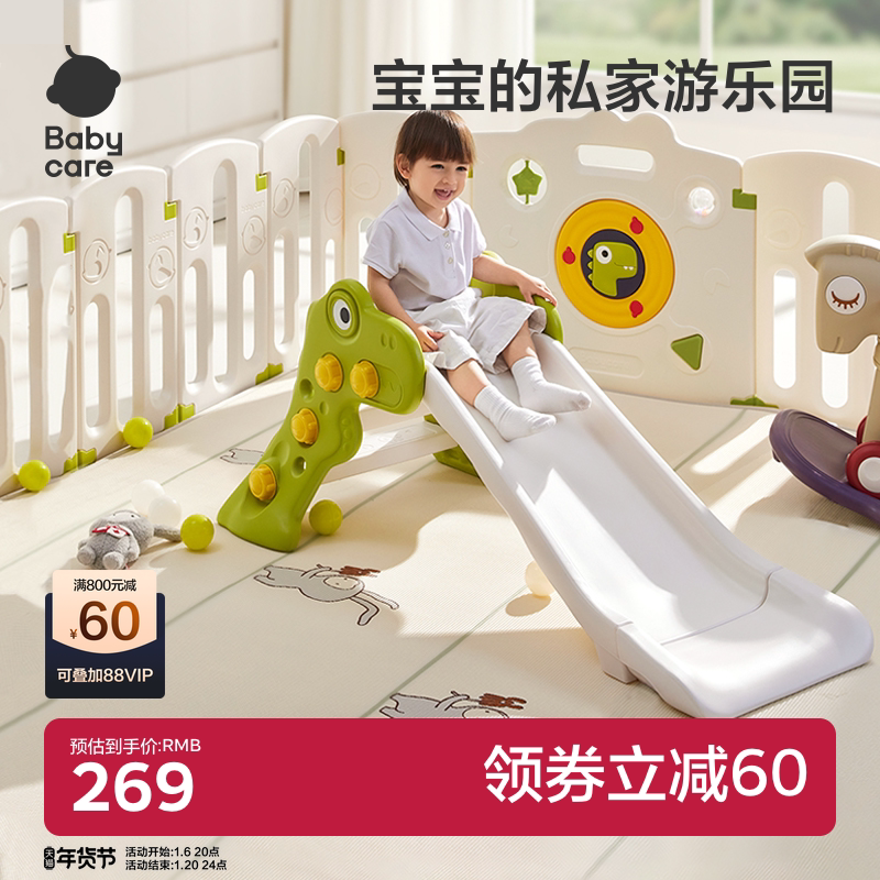 babycare儿童折叠滑滑梯家用室内小型二合一多功能攀爬架宝宝玩具