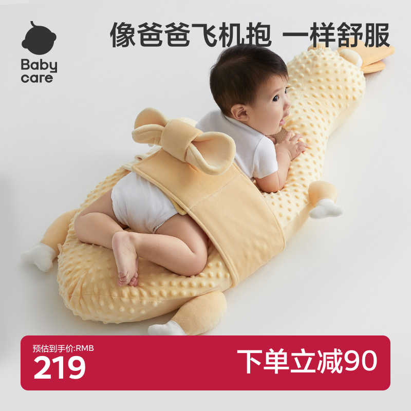 babycare大白鹅婴儿排气枕头宝宝趴趴枕防胀气神器新生儿趴睡