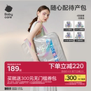 入院全套孕产妇专用坐月子待产用品套装 babycare半定制待产包夏季