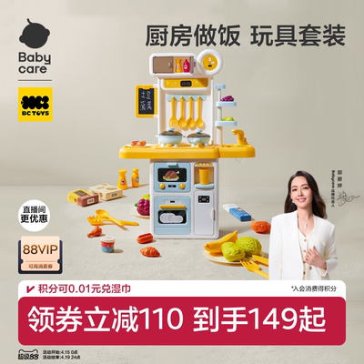 过家家玩具女孩迷你厨房仿真安全