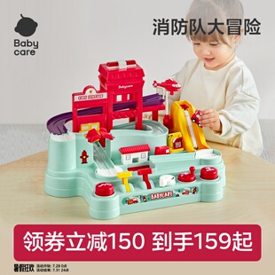 babycare仿真小火车轨道冒险游戏汽车儿童玩具男女孩宝宝益智礼物