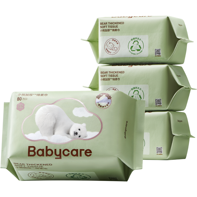 【下拉详情领优惠】babycare小熊巾一次性洗脸巾婴幼儿非棉柔巾