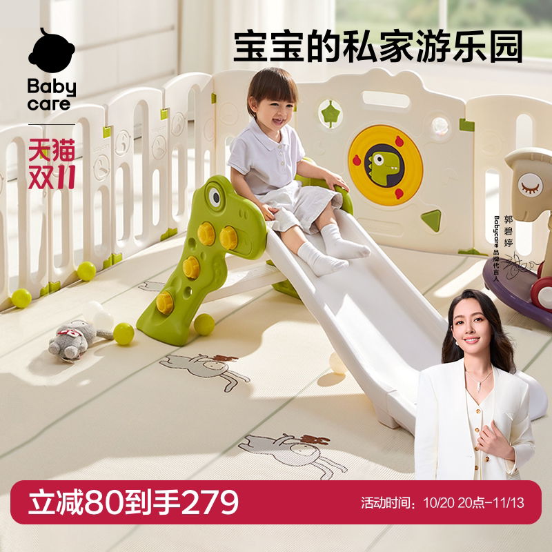 babycare儿童折叠滑滑梯家用室内小型儿童生日礼物宝宝玩具周岁