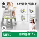 babycare宝宝百变餐椅多功能婴儿餐桌椅家用安全防摔儿童吃饭座椅