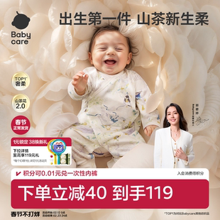 babycare山茶花连体衣婴儿爬服满月新生儿哈衣包屁衣宝宝衣服春秋