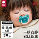 babycare安抚奶嘴新生婴儿宝宝超软防胀气0 6个月以上睡觉神器