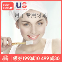 BabyCare monthly toothbrush postpartum soft hair pregnant women toothbrush disposable maternity special gauze set 30