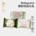 babycare爆款纸品礼包手口湿巾面膜柔巾保湿纸巾3包