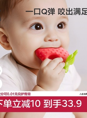 babycare水果宝宝牙胶婴儿磨牙棒宝宝硅胶玩具咬胶防吃手软硬兼故