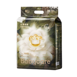 babycare金山茶花纸尿裤花苞裤