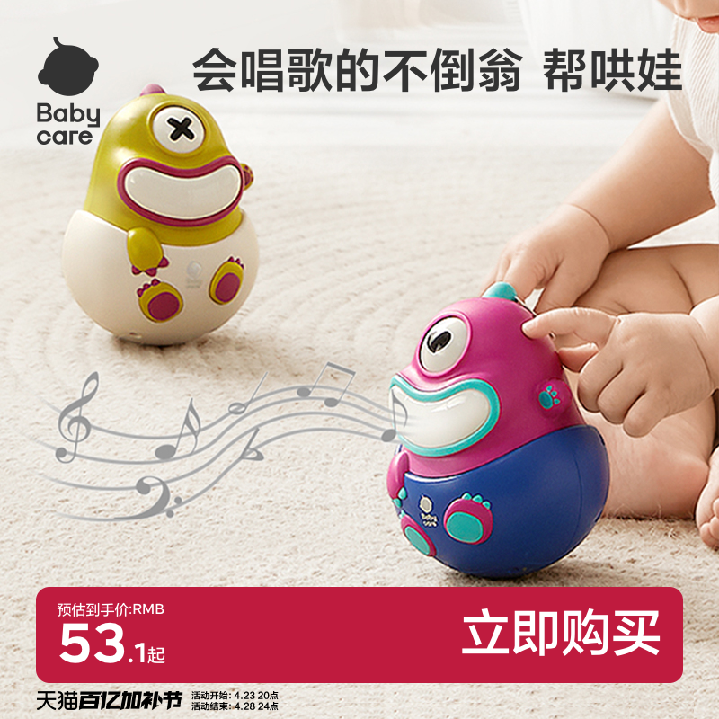 babycare߱3-6-9Сͯ0-1Ӥʵ48.1Ԫ